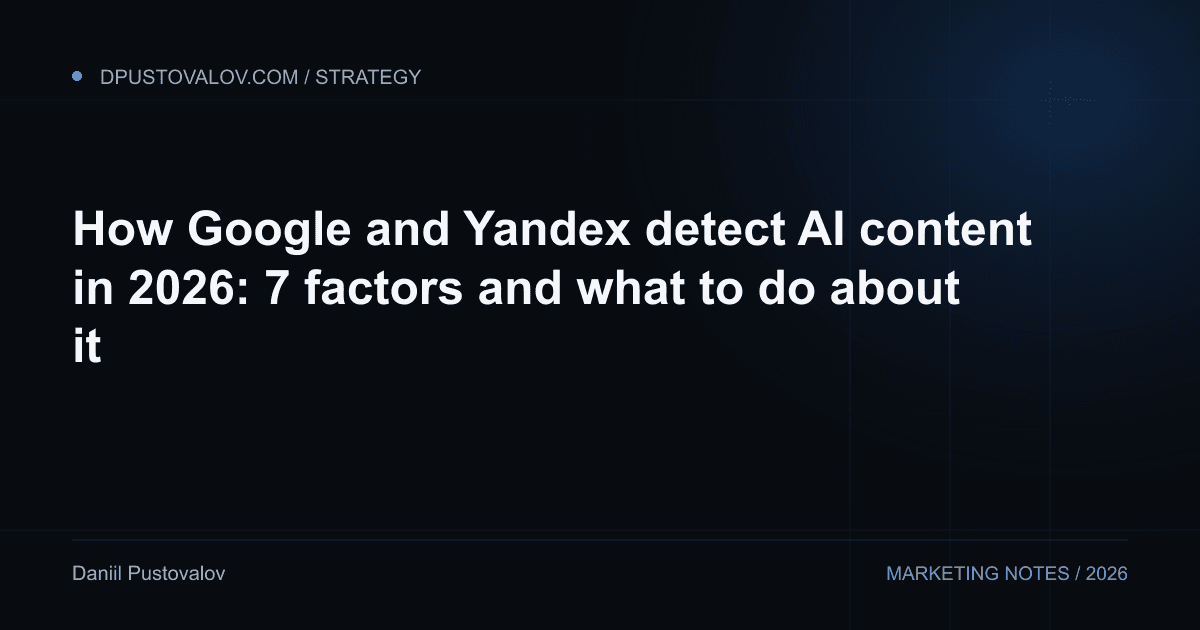 Cover: How Google and Yandex detect AI content in 2026: 7 factors and what to do about it