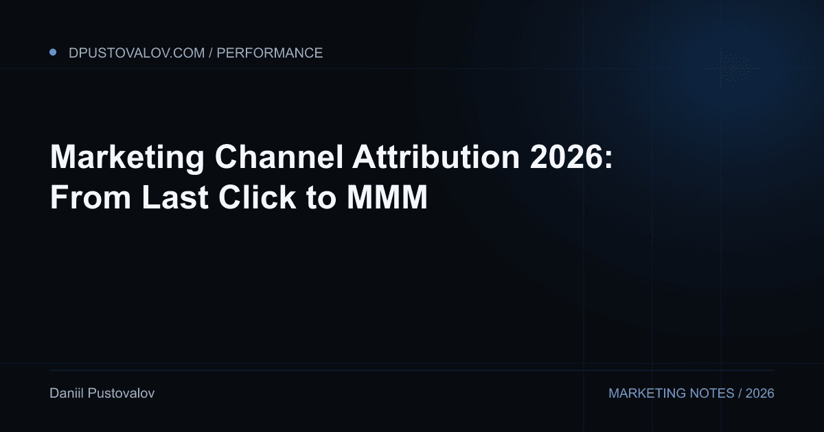 Cover: Marketing Channel Attribution 2026: From Last Click to MMM