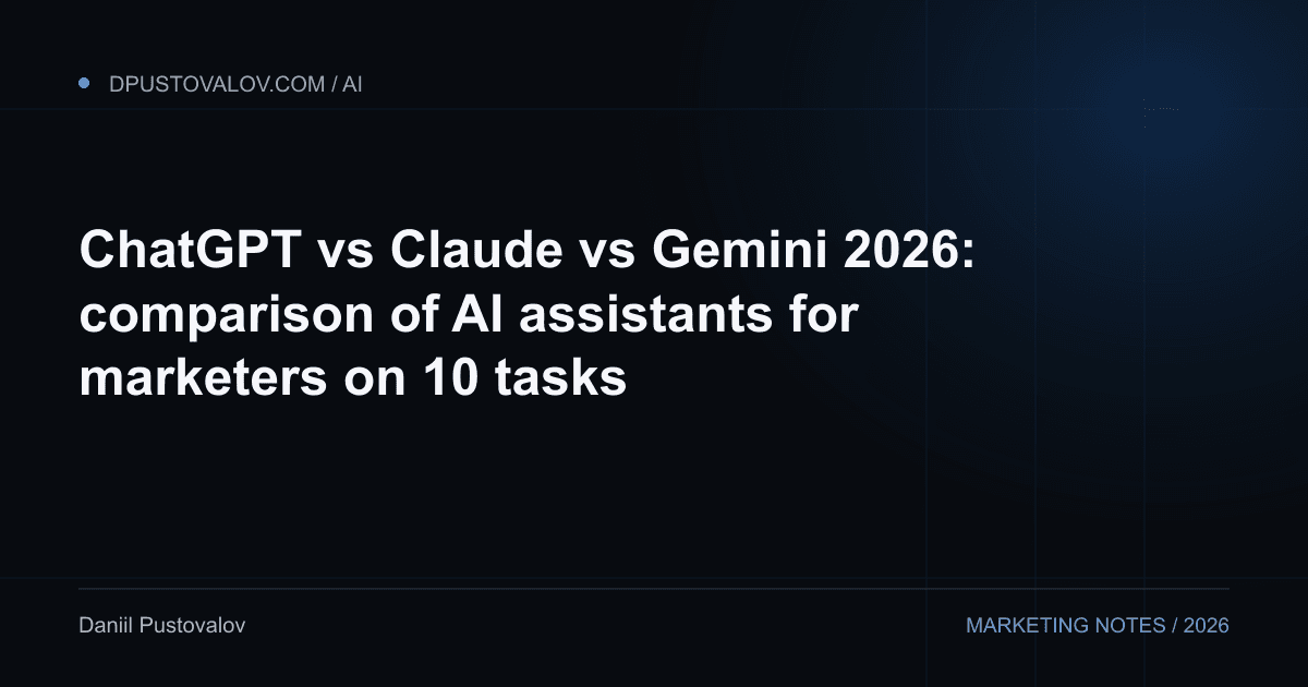 Cover: ChatGPT vs Claude vs Gemini 2026: comparison of AI assistants for marketers on 10 tasks