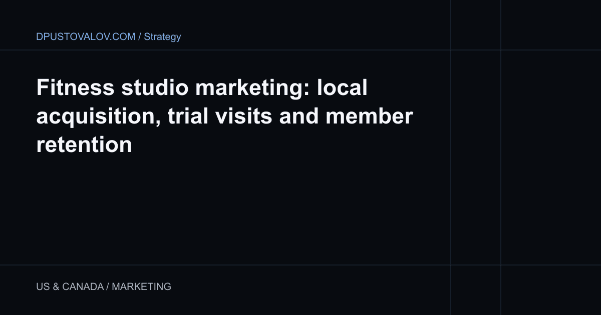 Fitness studio marketing: local acquisition, trial visits and member retention