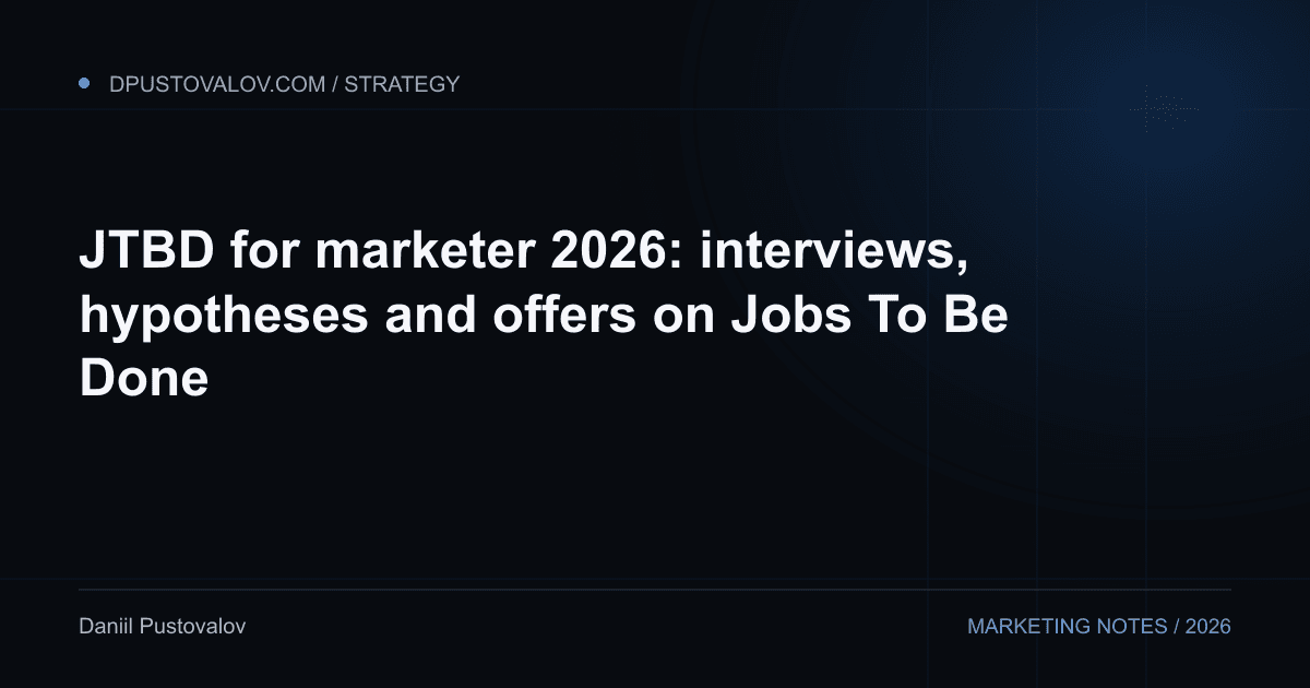 Cover: JTBD for marketer 2026: interviews, hypotheses and offers on Jobs To Be Done