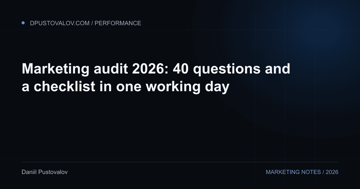 Cover: Marketing audit 2026: 40 questions and a checklist in one working day