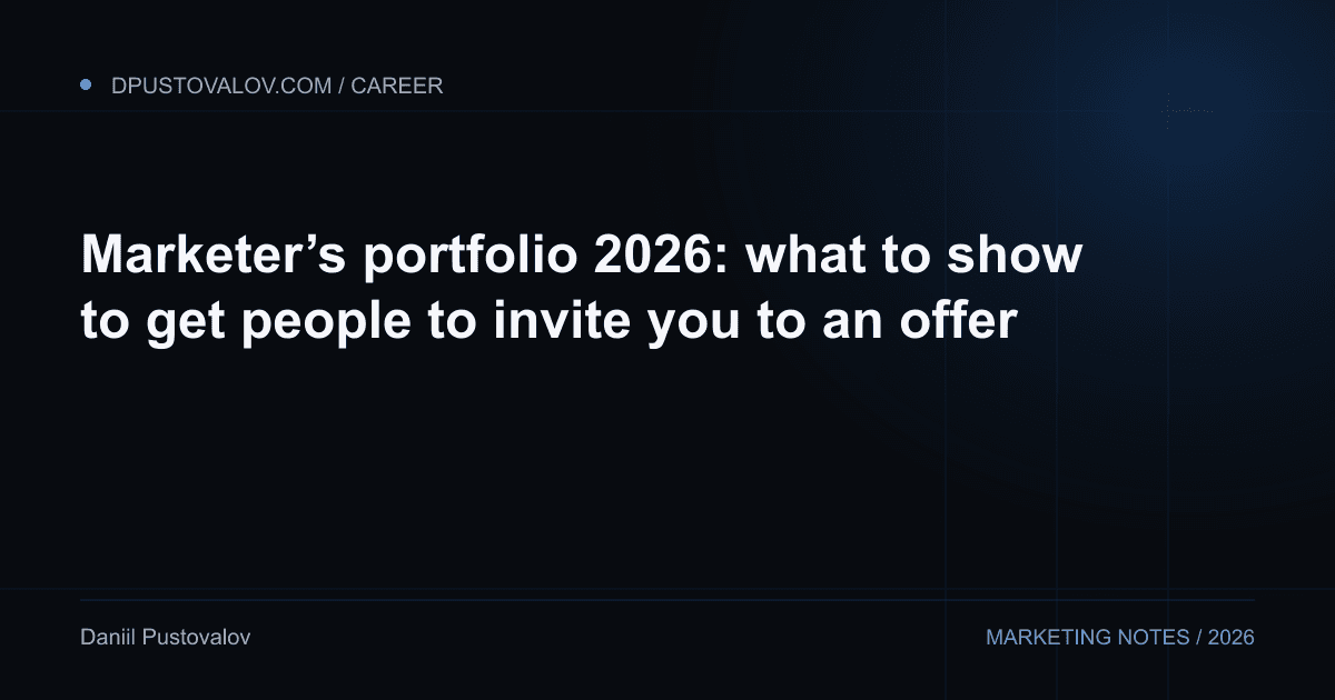 Cover: Marketer’s portfolio 2026: what to show to get people to invite you to an offer