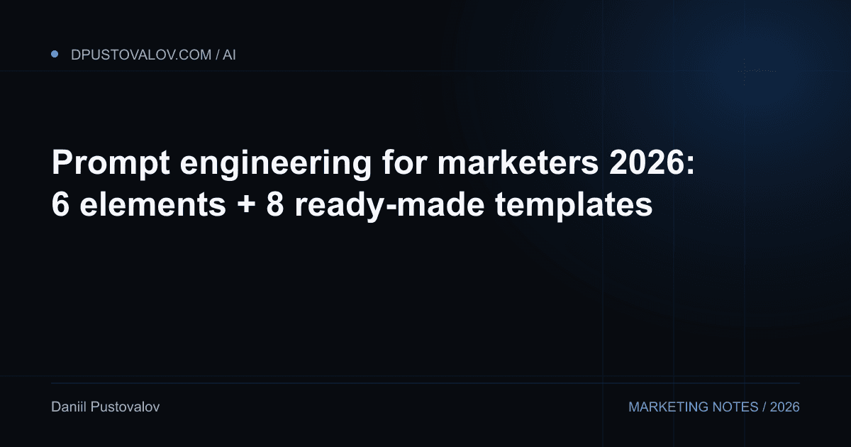 Cover: Prompt engineering for marketers 2026: 6 elements + 8 ready-made templates