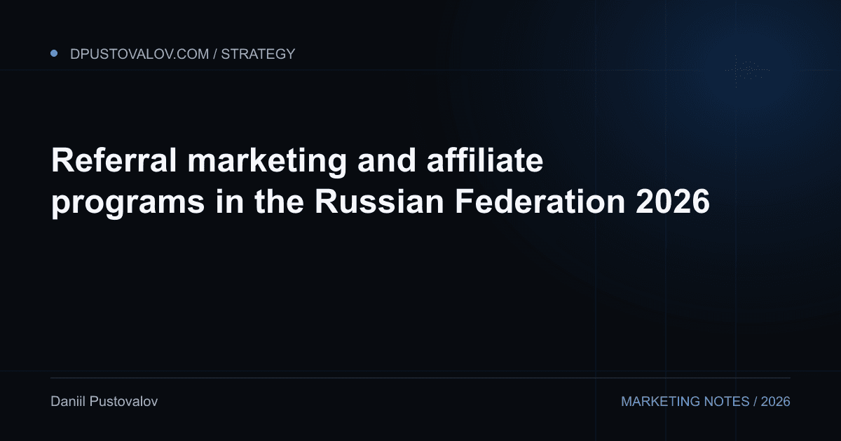 Cover: Referral marketing and affiliate programs in the Russian Federation 2026