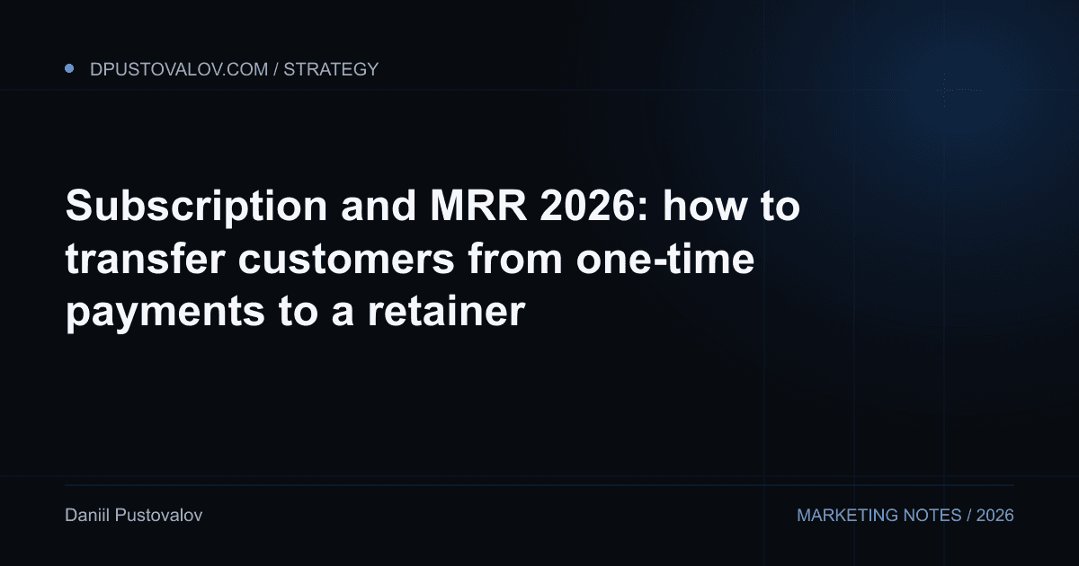 Cover: Subscription and MRR 2026: how to transfer customers from one-time payments to a retainer