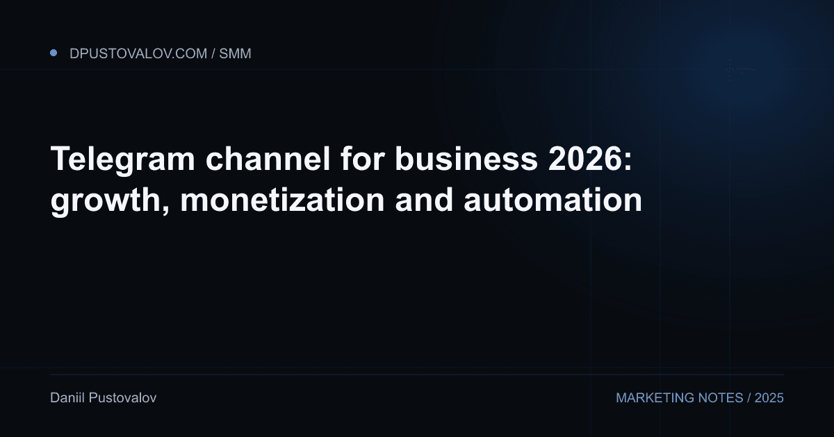 Cover: Telegram channel for business 2026: growth, monetization and automation