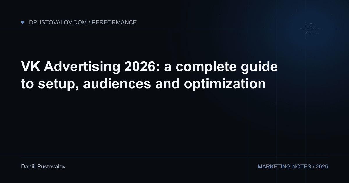 Cover: VK Advertising 2026: a complete guide to setup, audiences and optimization